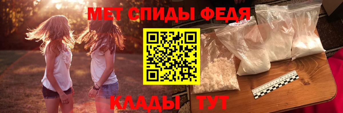 Амфетамин 98%  Вход с VPN  Жигулёвск 