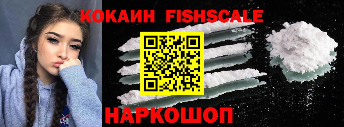 Жигулёвск  Cocaine 98%  Вход с VPN  Кокаин  COCAIN Columbia 