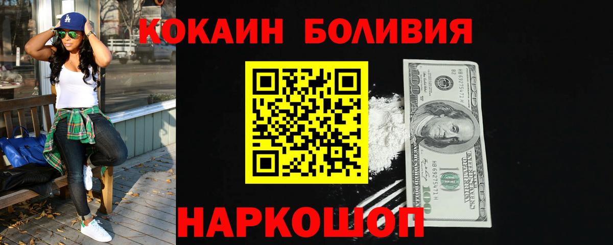 Cocaine Колумбийский Жигулёвск