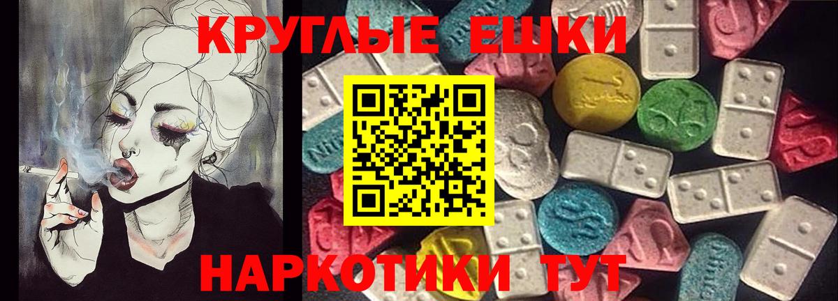 Ecstasy Punisher Жигулёвск