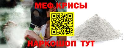 а пвп мука Ликино-Дулёво