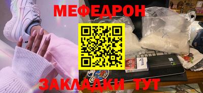ешки Лесосибирск