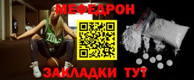 а пвп мука Ликино-Дулёво