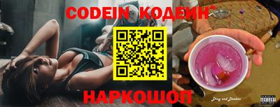 ешки Лесосибирск