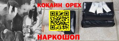 а пвп мука Ликино-Дулёво