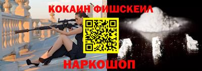 спайс Ливны