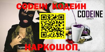 ешки Лесосибирск