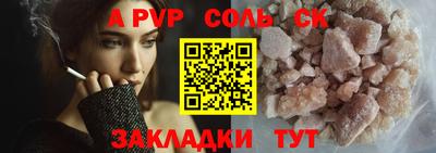 ешки Лесосибирск
