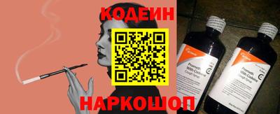 спайс Ливны