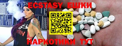 спайс Ливны