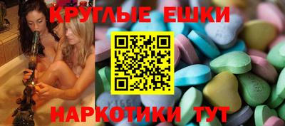 ешки Лесосибирск