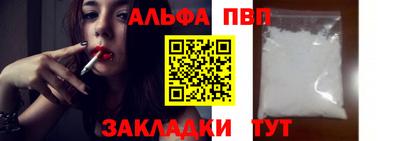 а пвп мука Ликино-Дулёво