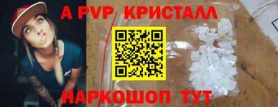 а пвп мука Ликино-Дулёво
