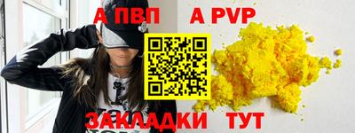 а пвп мука Ликино-Дулёво