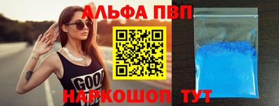 спайс Ливны