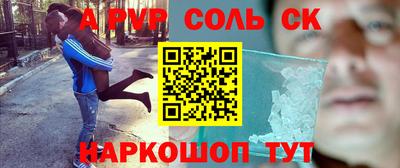 ешки Лесосибирск