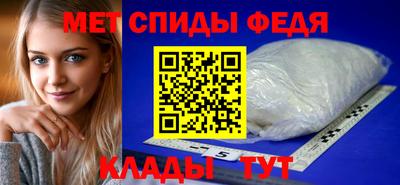 спайс Ливны
