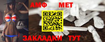 спайс Ливны