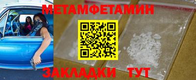 спайс Ливны