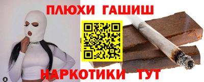 спайс Ливны
