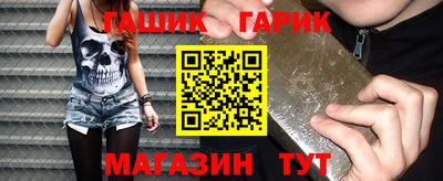 ешки Лесосибирск