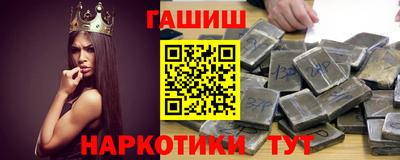 спайс Ливны