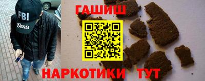 спайс Ливны