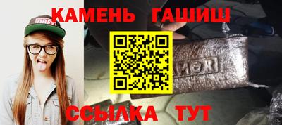 спайс Ливны