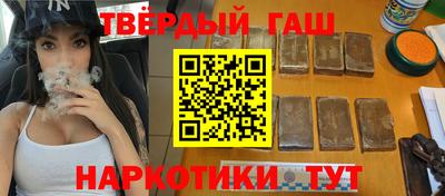 спайс Ливны
