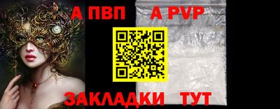 а пвп мука Ликино-Дулёво