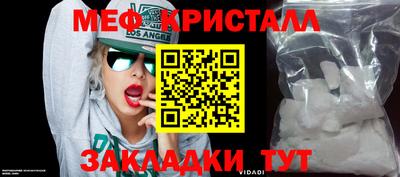 а пвп мука Ликино-Дулёво
