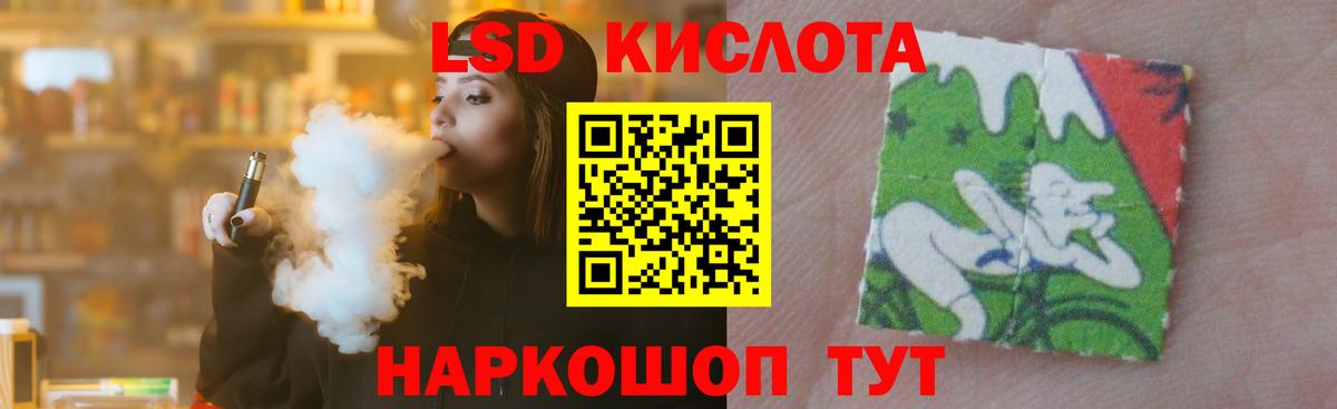 Жигулёвск  LSD-25 экстази ecstasy  Лсд 25 экстази кислота  Вход с VPN 