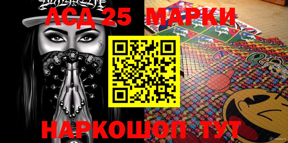 Марки N-bome 1,5мг Жигулёвск
