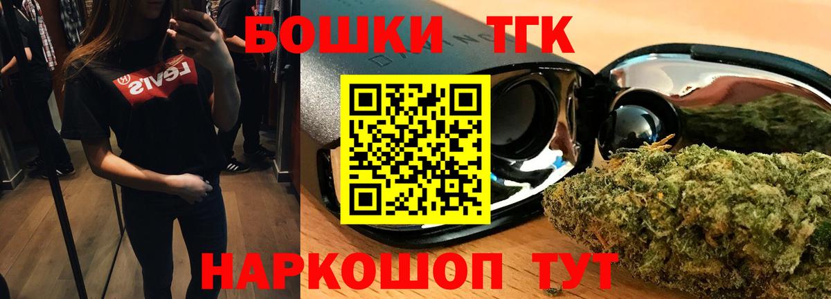 Марихуана планчик  Шишки марихуана марихуана  Конопля Bruce Banner  Бошки марихуана SATIVA & INDICA  Вход с VPN  Жигулёвск 